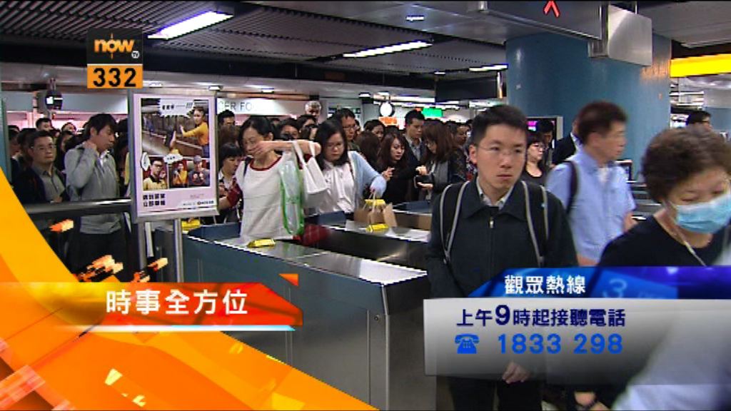 【時事全方位重點提要】（5月29日）