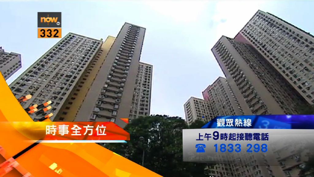 【時事全方位重點提要】（6月29日）