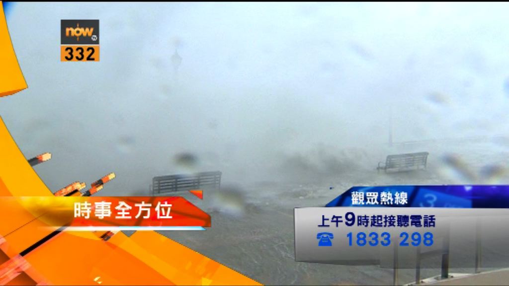 【時事全方位重點提要】（8月29日）