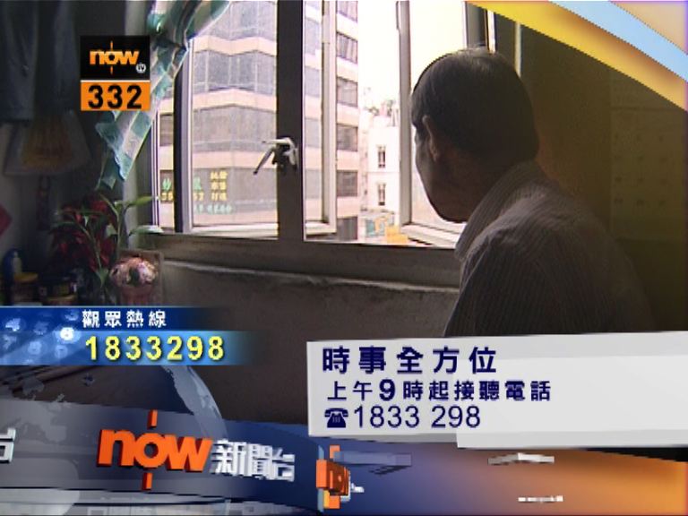 【時事全方位重點提要】(10月29日)