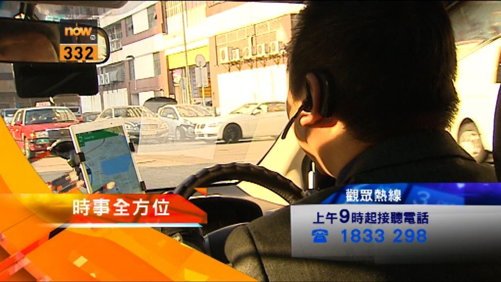 【時事全方位重點提要】（11月29日）