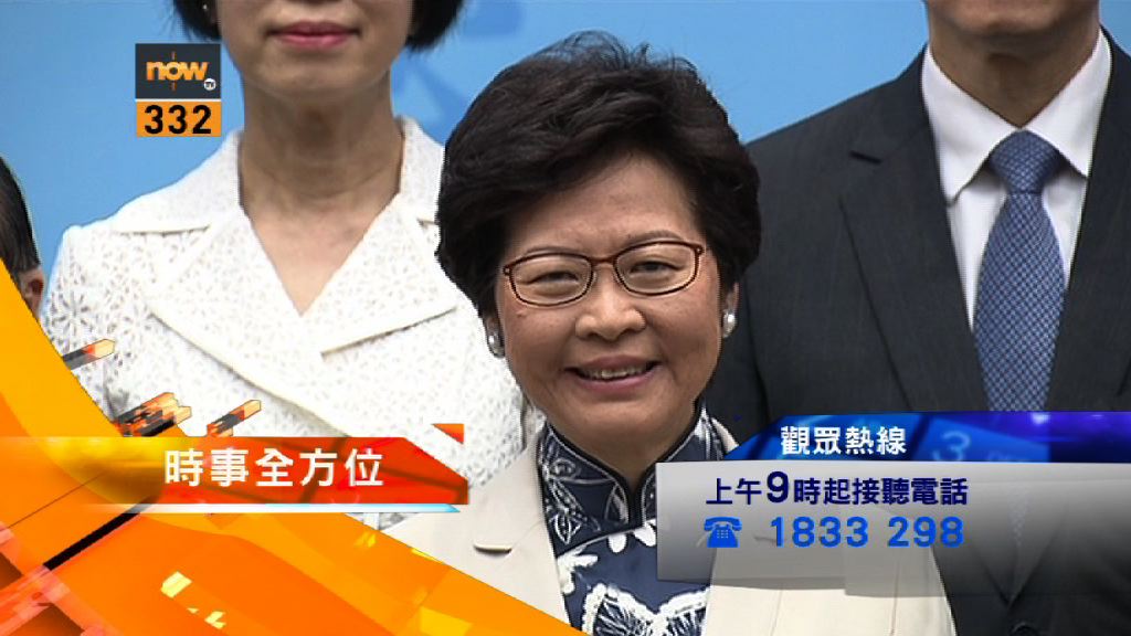 【時事全方位重點提要】（12月29日）