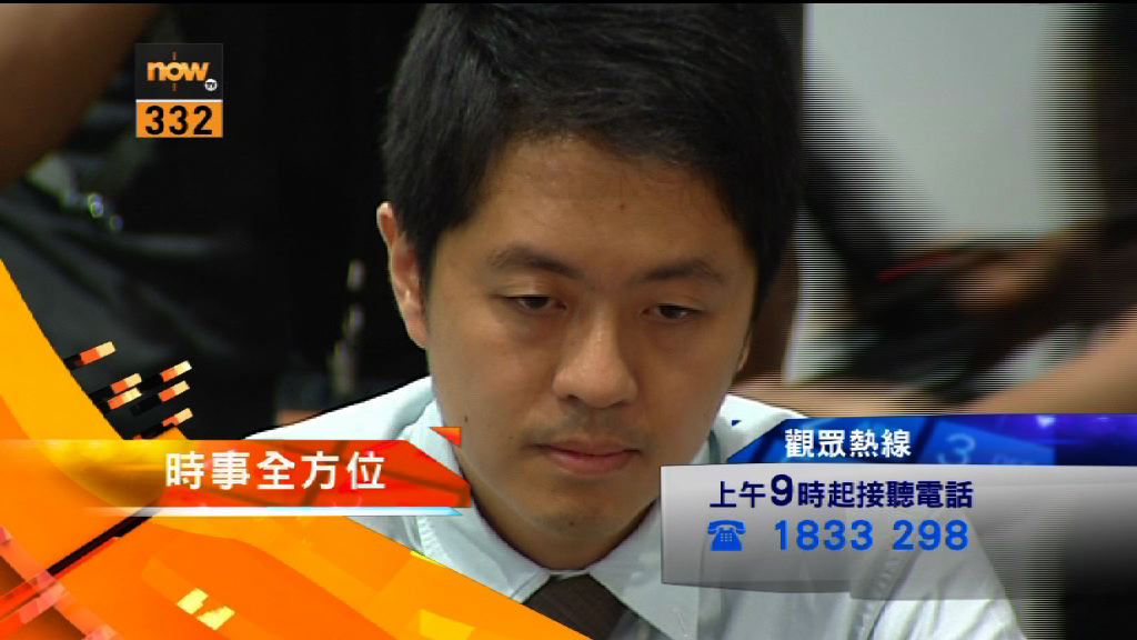 【時事全方位重點提要】（4月30日）