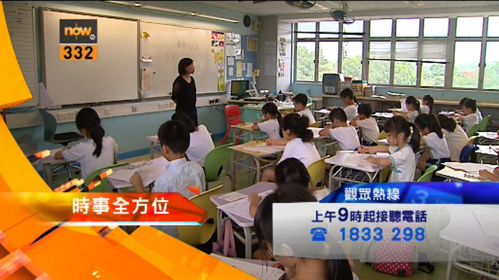 【時事全方位重點提要】（5月30日）