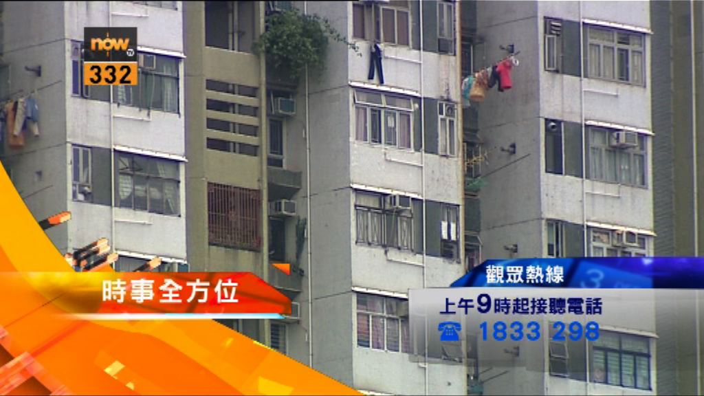 【時事全方位重點提要】(6月30日)