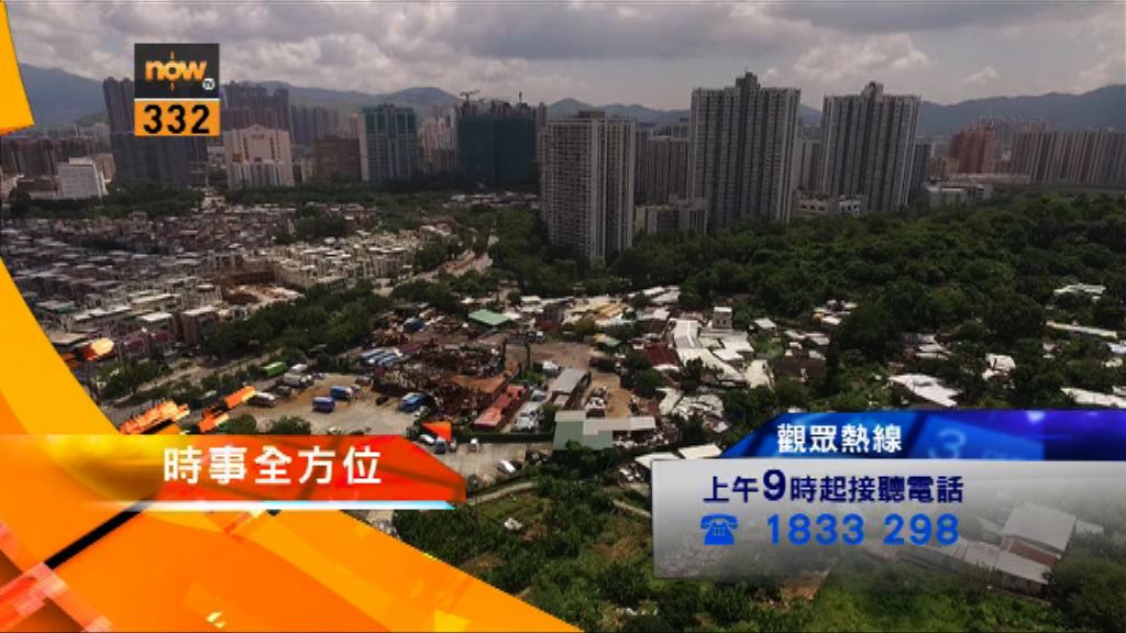 【時事全方位重點提要】（7月30日）