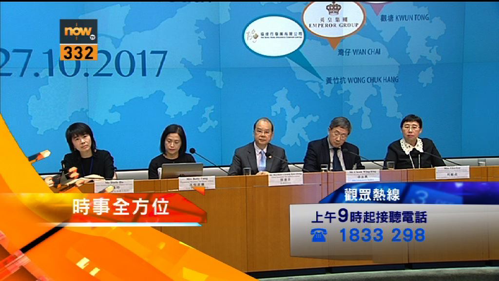 【時事全方位重點提要】（10月30日）