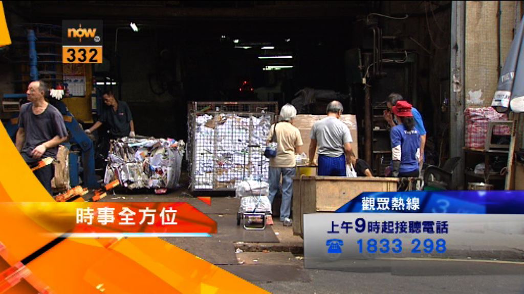 【時事全方位重點提要】（5月31日）