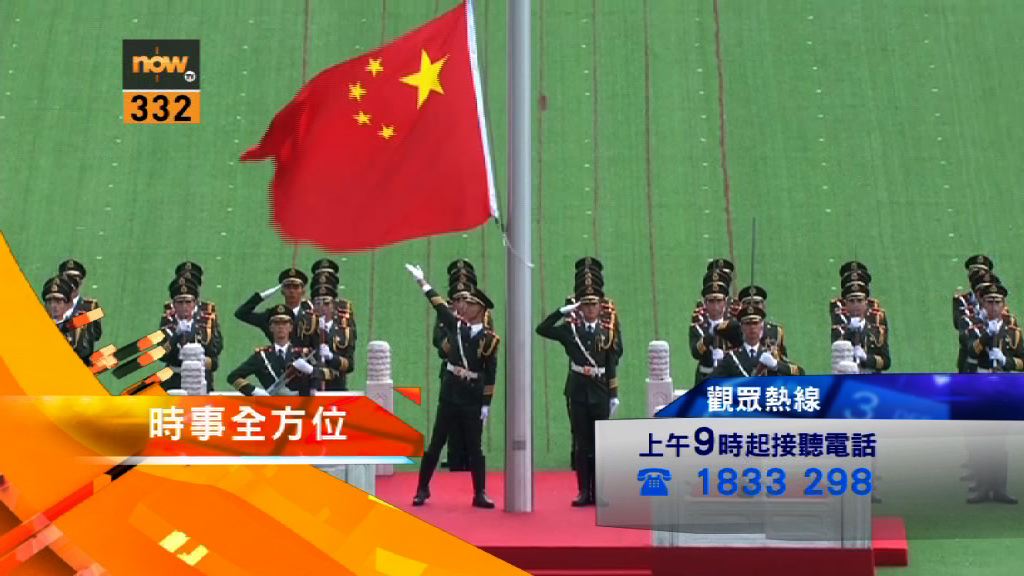 【時事全方位重點提要】（8月31日）