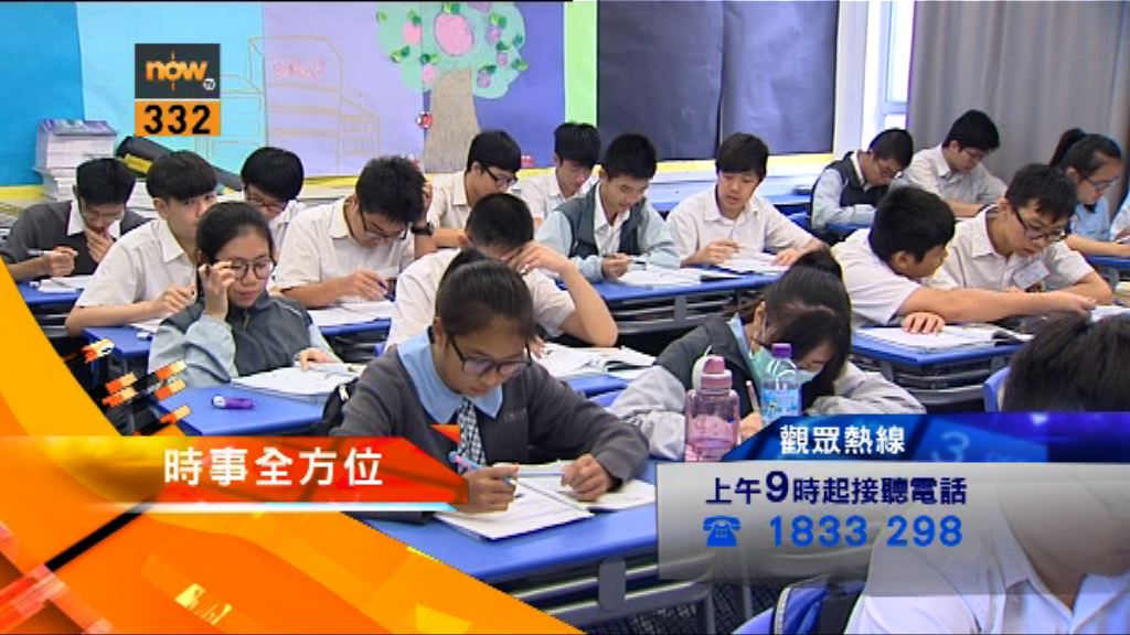 【時事全方位重點提要】（10月31日）