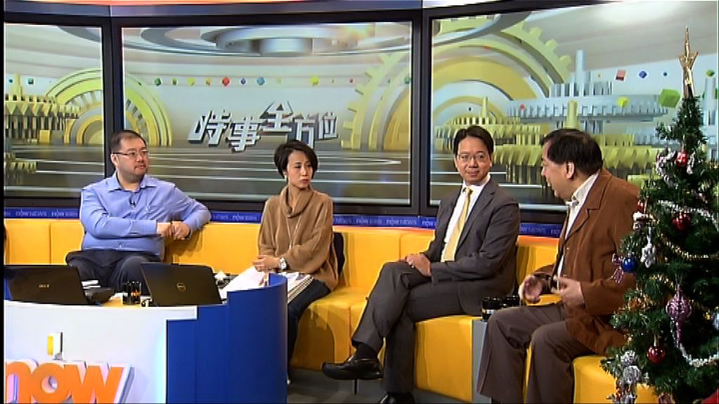 【時事全方位】新任特首所需條件（四）