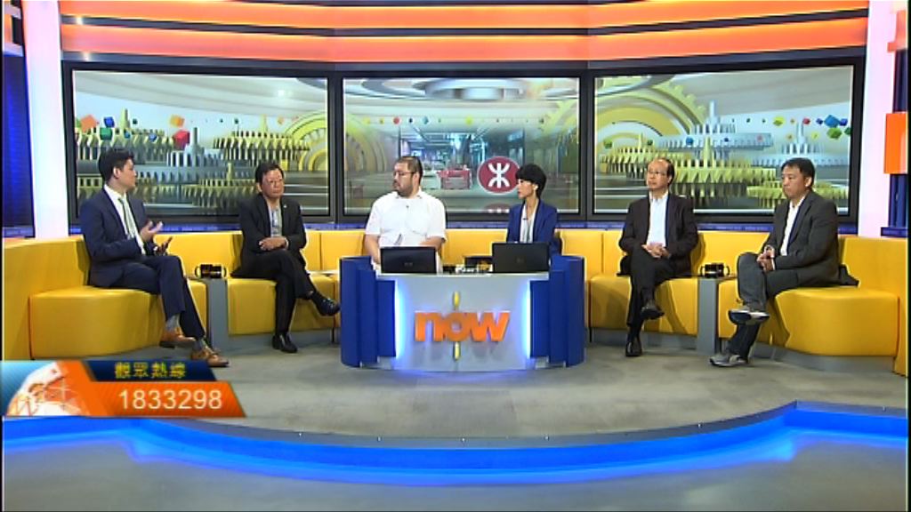 【時事全方位】紅磡站鋼筋事件（一）