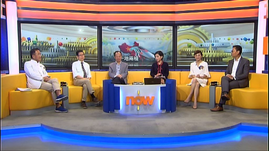 【時事全方位】一地兩檢議案(一)