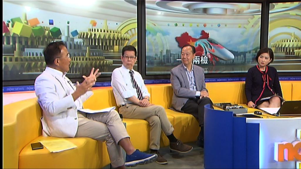 【時事全方位】一地兩檢議案(二)