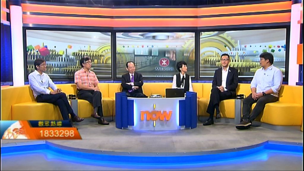 【時事全方位】港鐵鋼筋造假與獨立調查（一）