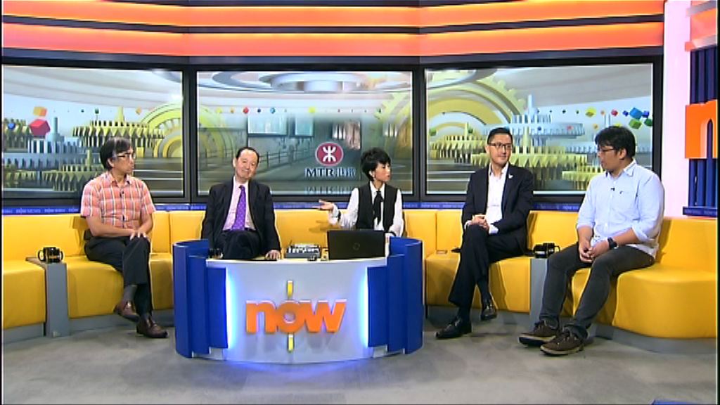 【時事全方位】港鐵鋼筋造假與獨立調查（三）