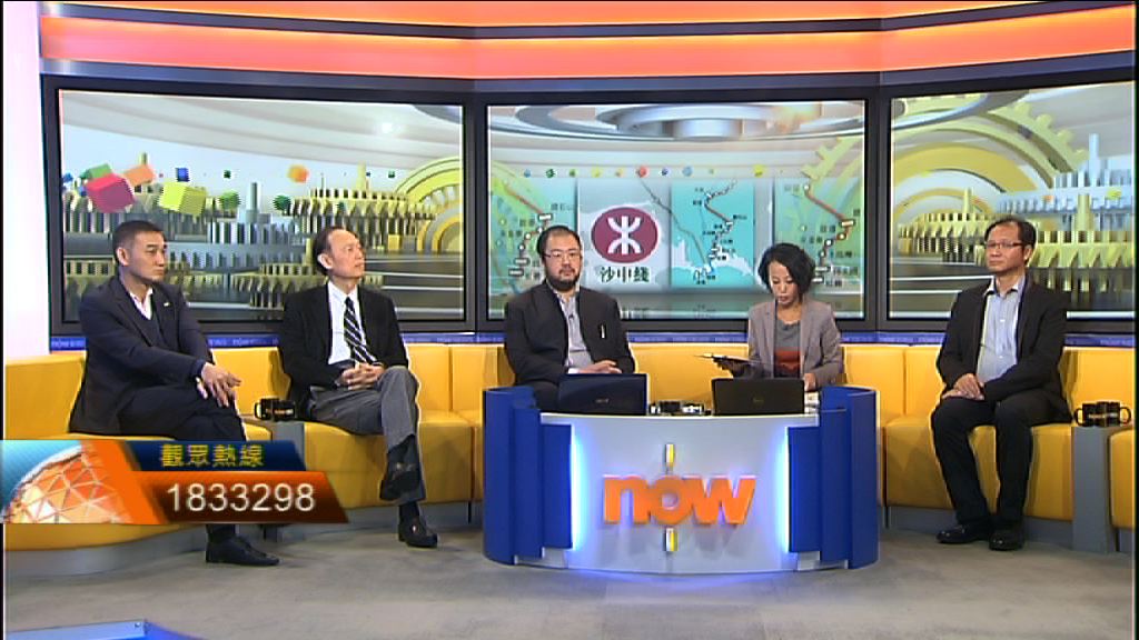 【時事全方位】沙中綫超支責任誰屬？（一）