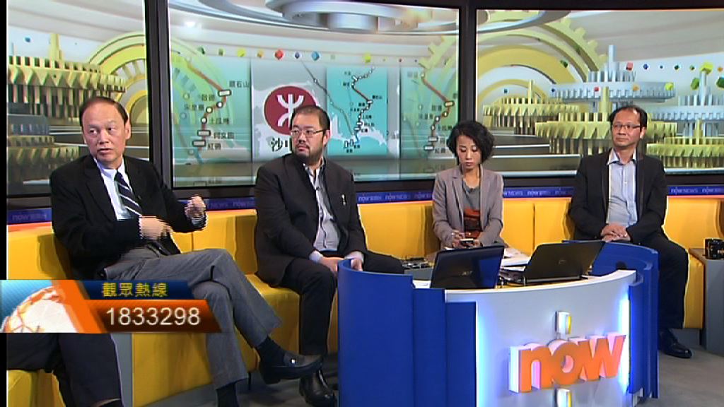 【時事全方位】沙中綫超支責任誰屬？（二）