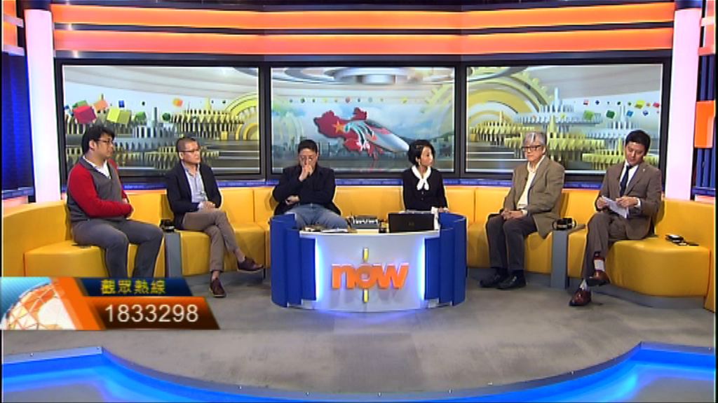 【時事全方位】高鐵票價競爭力（一）