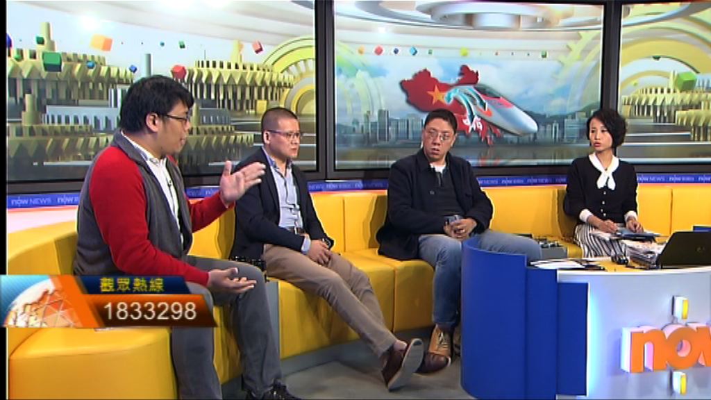 【時事全方位】高鐵票價競爭力（二）