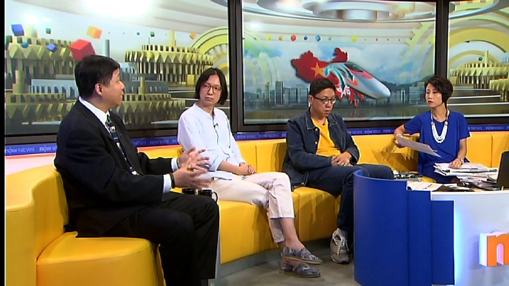 【時事全方位】一地兩檢重要性（三）