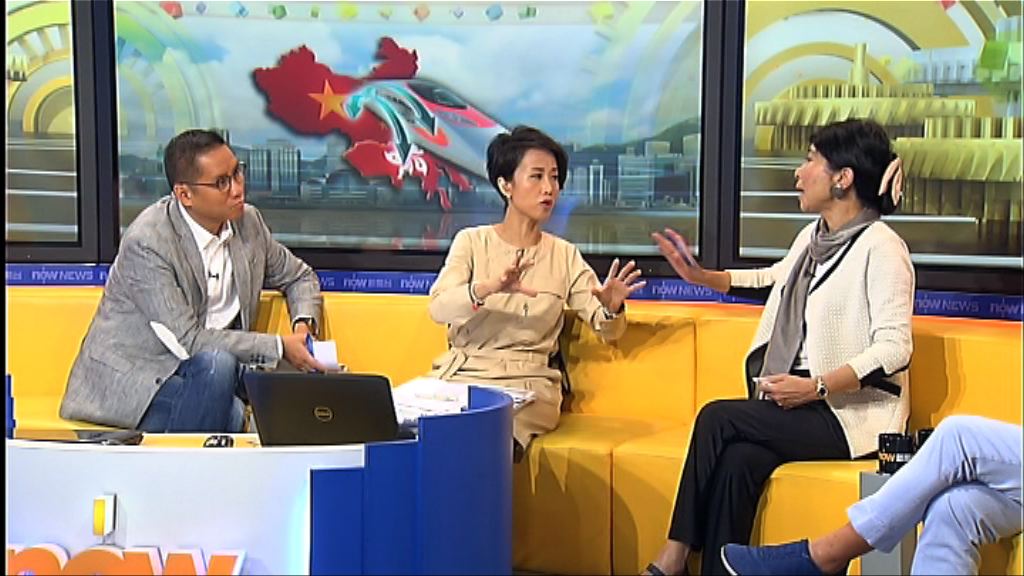 【時事全方位】一地兩檢合法合理？（二）