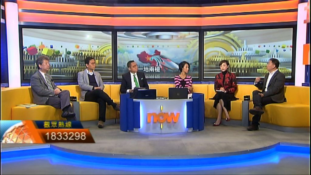 【時事全方位】人大能否釋除一地兩檢疑慮（一）