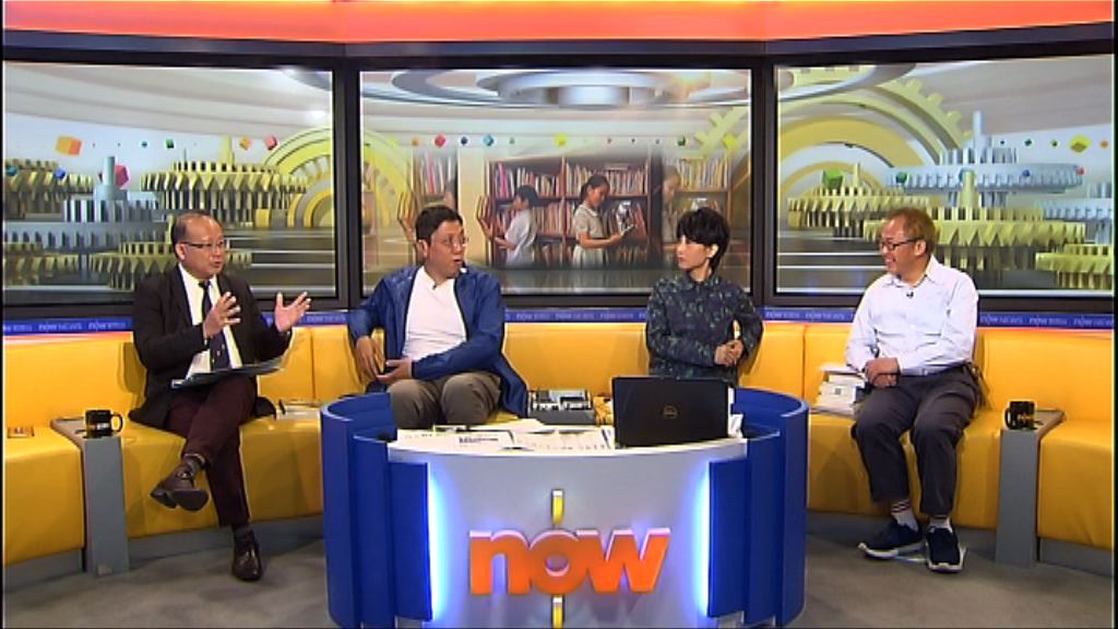 【時事全方位】撥款推廣學生閱讀文化