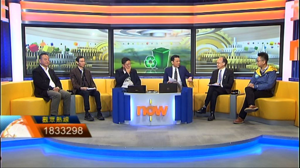 【時事全方位】回收三紙兩膠(一)