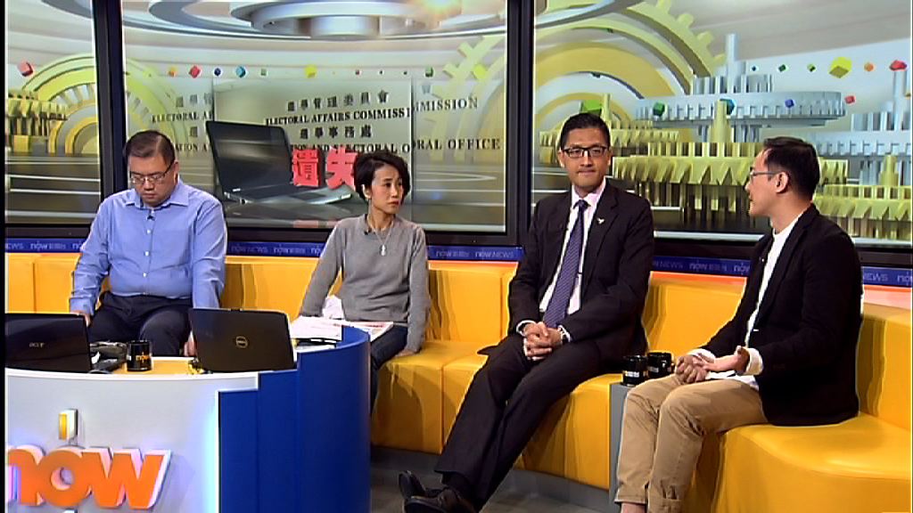 遺失選民資料　議員促政府盡快公開交代