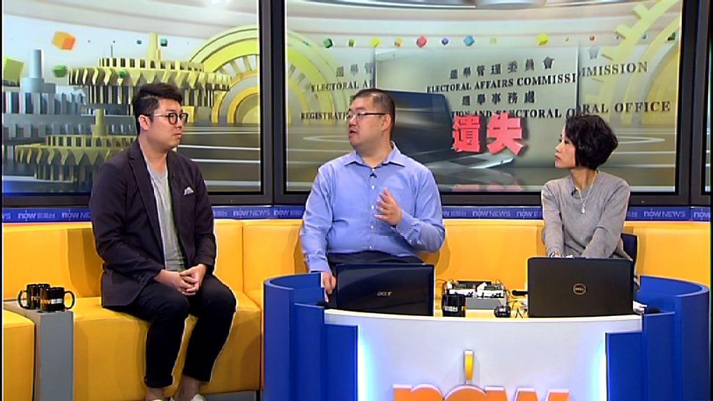 專家：政府須制訂措施避免選民資料被利用