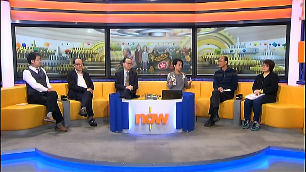 【時事全方位】政府退保方案可接受？(一)