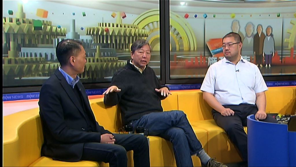 【時事全方位】施政報告退保措施(二)