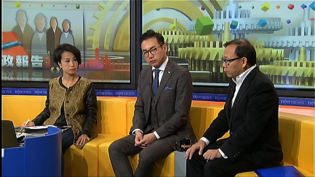 【時事全方位】施政報告退保措施(三)