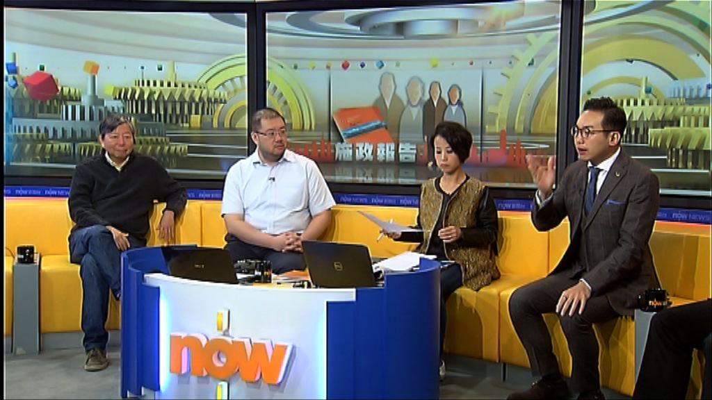 【時事全方位】施政報告退保措施(四)