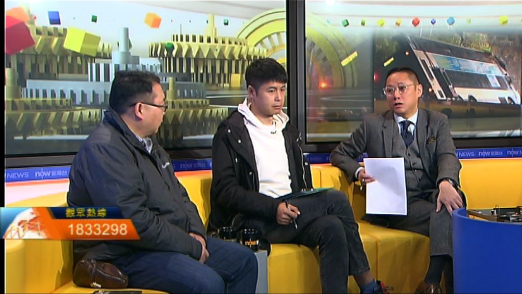 【時事全方位】改善巴士安全（三）