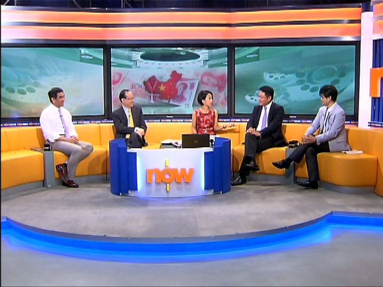 【時事全方位】人民幣貶值對港影響(一)