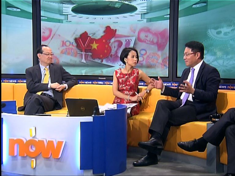 【時事全方位】人民幣貶值對港影響(二)