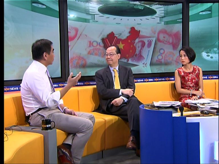 【時事全方位】人民幣貶值對港影響(三)