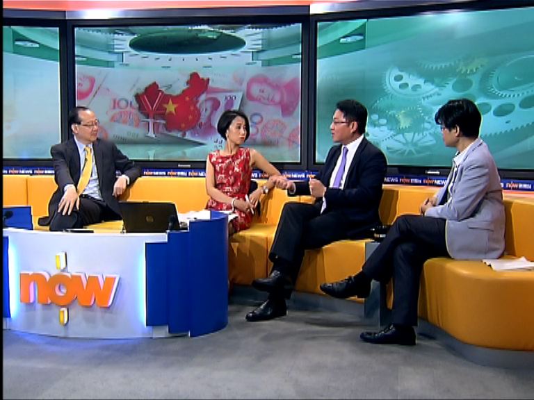 【時事全方位】人民幣貶值對港影響(四)