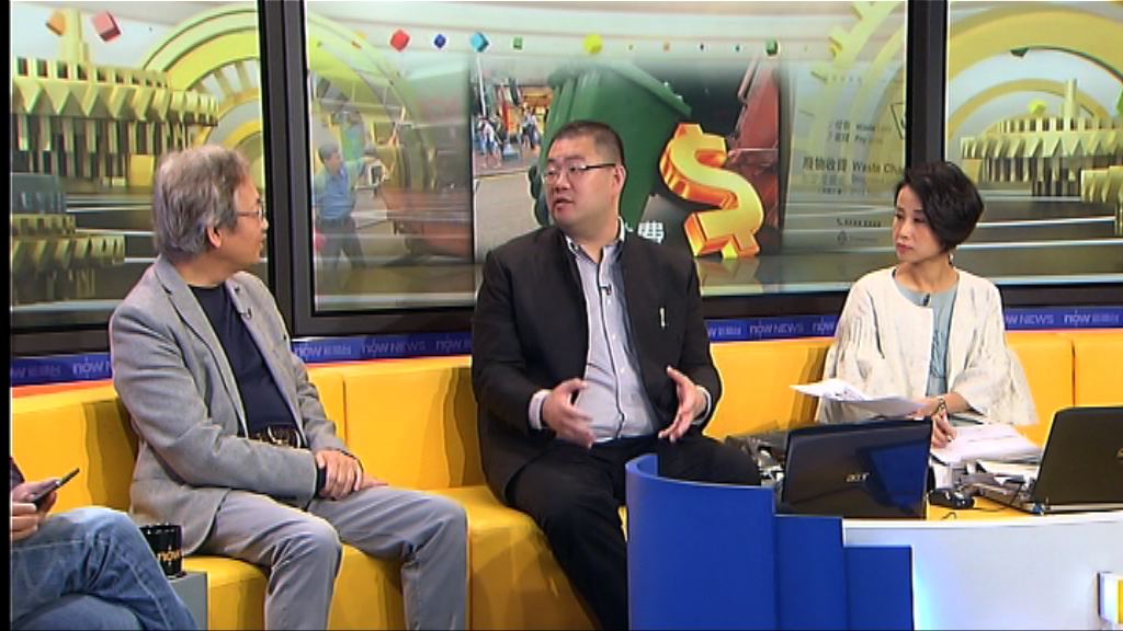 【時事全方位】垃圾徵費能否減廢？(一)