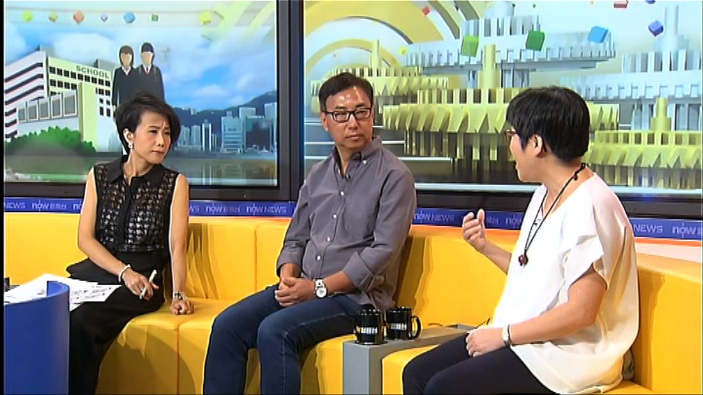 【時事全方位】學生情緒問題（一）