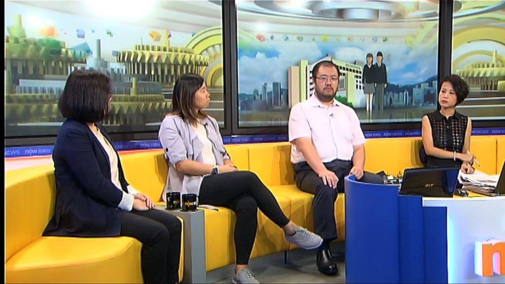 【時事全方位】學生情緒問題（二）