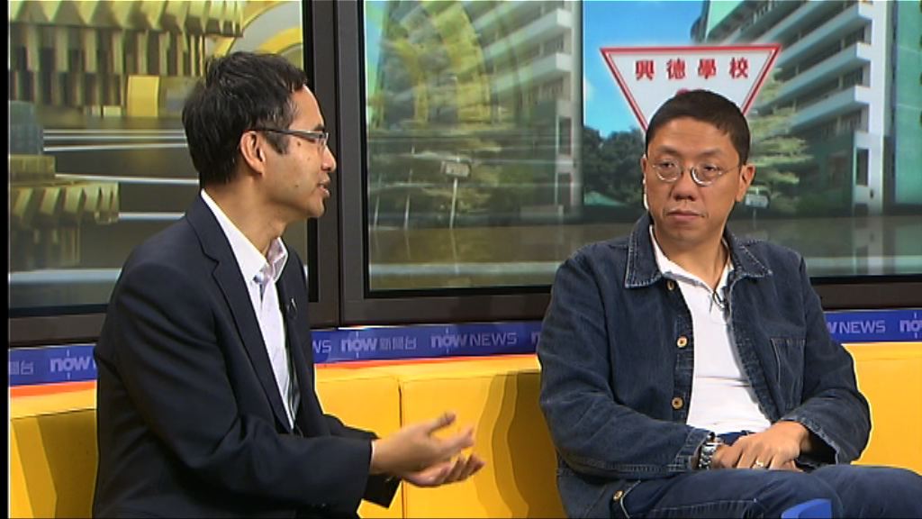【時事全方位】興德學校事件（二）