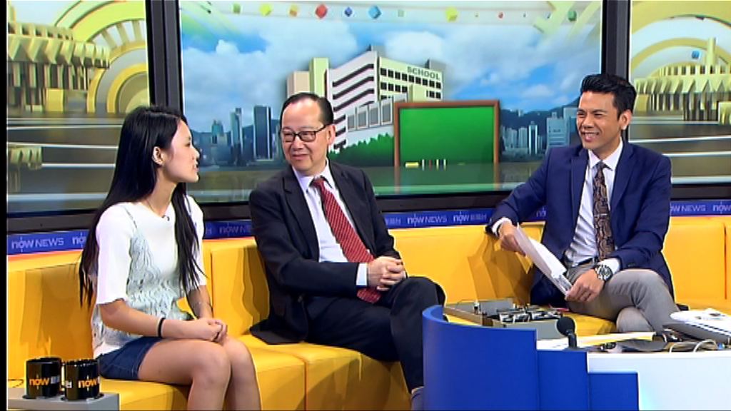 【時事全方位】學校應如何討論港獨?（二）