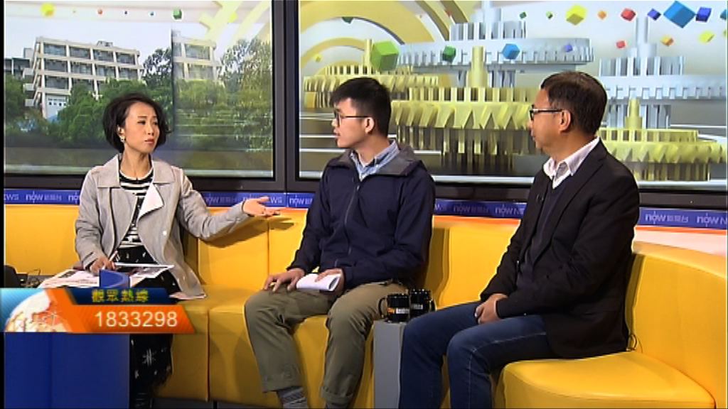 【時事全方位】港華轉直資影響（一）