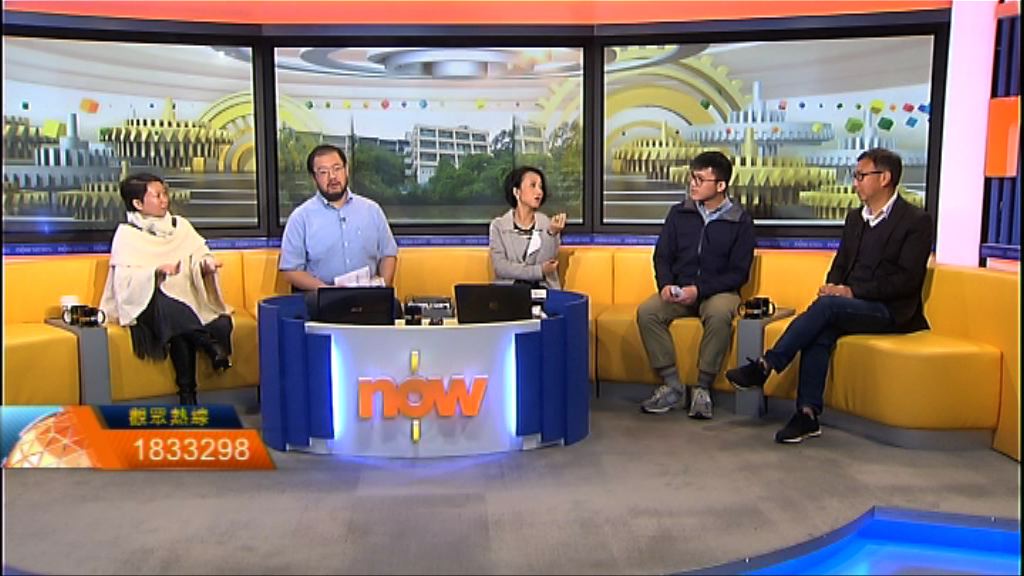 【時事全方位】港華轉直資影響（二）