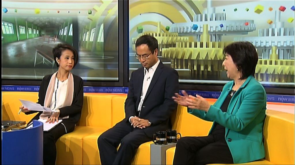 【時事全方位】改變空置校舍用途(二)