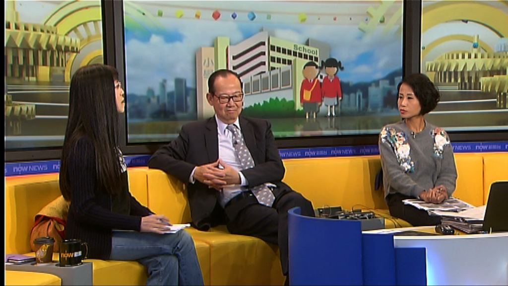 【時事全方位】預防和處理校園欺凌（一）