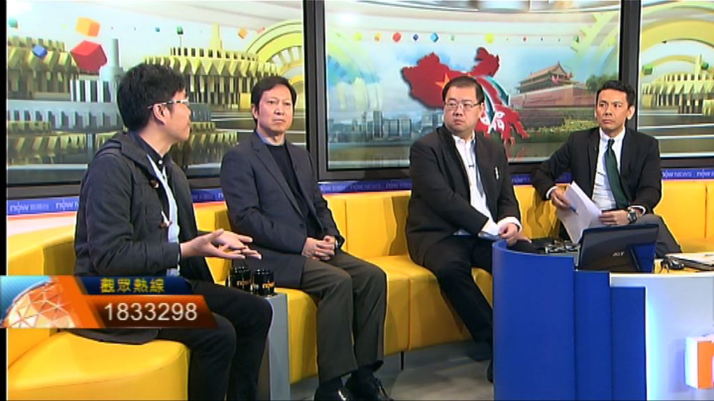 【時事全方位】中港通報機制新安排（二）